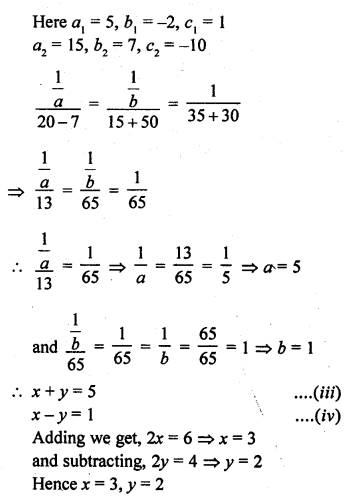 RD Sharma Class 10 Solutions Chapter 3 Pair of Linear Equations in Two Variables Ex 3.4 17