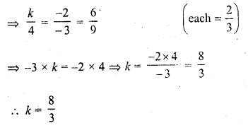 RD Sharma Class 10 Solutions Chapter 3 Pair of Linear Equations in Two Variables Ex 3.5 14