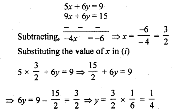 RD Sharma Class 10 Solutions Chapter 3 Pair of Linear Equations in Two Variables Ex 3.6 1