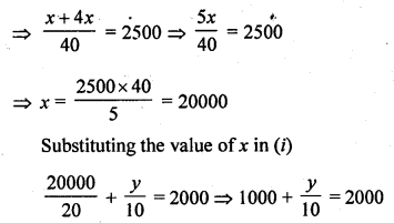 RD Sharma Class 10 Solutions Chapter 3 Pair of Linear Equations in Two Variables Ex 3.6 15