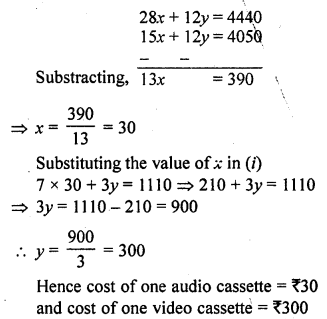 RD Sharma Class 10 Solutions Chapter 3 Pair of Linear Equations in Two Variables Ex 3.6 2