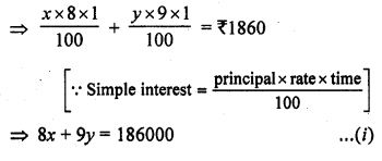 RD Sharma Class 10 Solutions Chapter 3 Pair of Linear Equations in Two Variables Ex 3.6 7