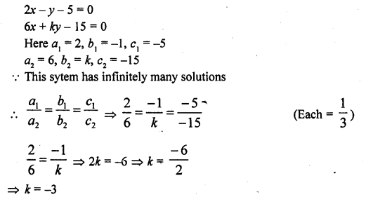 RD Sharma Class 10 Solutions Chapter 3 Pair of Linear Equations in Two Variables VSAQS 2