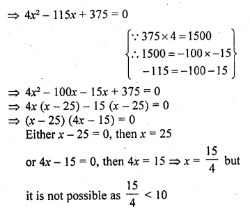 RD Sharma Class 10 Solutions Chapter 4 Quadratic Equations Ex 4.12 4
