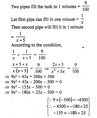 RD Sharma Class 10 Solutions Chapter 4 Quadratic Equations Ex 4.12 5