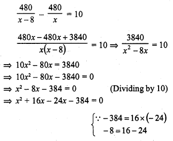 RD Sharma Class 10 Solutions Chapter 4 Quadratic Equations Ex 4.13 2