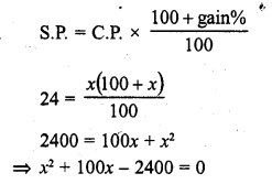 RD Sharma Class 10 Solutions Chapter 4 Quadratic Equations Ex 4.13 3