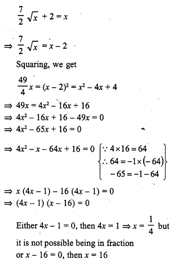 RD Sharma Class 10 Solutions Chapter 4 Quadratic Equations Ex 4.13 5