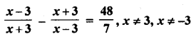 RD Sharma Class 10 Solutions Chapter 4 Quadratic Equations Ex 4.3 38