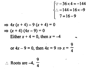 RD Sharma Class 10 Solutions Chapter 4 Quadratic Equations Ex 4.3 40