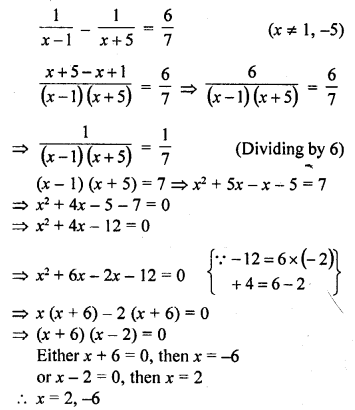 RD Sharma Class 10 Solutions Chapter 4 Quadratic Equations Ex 4.3 5