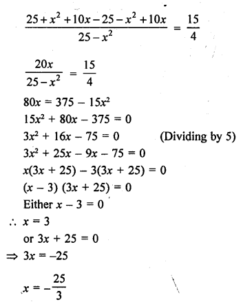 RD Sharma Class 10 Solutions Chapter 4 Quadratic Equations Ex 4.3 57