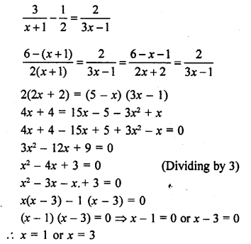 RD Sharma Class 10 Solutions Chapter 4 Quadratic Equations Ex 4.3 59