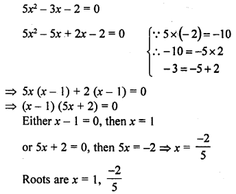 RD Sharma Class 10 Solutions Chapter 4 Quadratic Equations Ex 4.3 7
