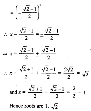 RD Sharma Class 10 Solutions Chapter 4 Quadratic Equations Ex 4.3 78