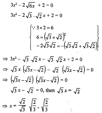 RD Sharma Class 10 Solutions Chapter 4 Quadratic Equations Ex 4.3 79