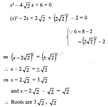 RD Sharma Class 10 Solutions Chapter 4 Quadratic Equations Ex 4.4 1