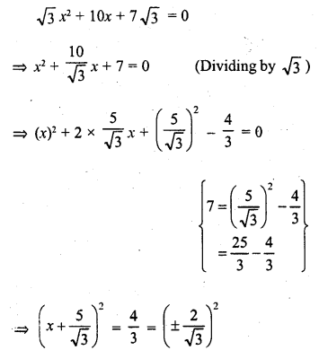 RD Sharma Class 10 Solutions Chapter 4 Quadratic Equations Ex 4.4 12