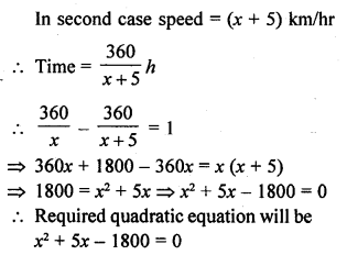 RD Sharma Class 10 Solutions Chapter 4 Quadratic Equations Ex 4.4