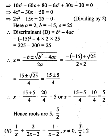 RD Sharma Class 10 Solutions Chapter 4 Quadratic Equations Ex 4.5 16