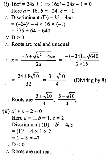RD Sharma Class 10 Solutions Chapter 4 Quadratic Equations Ex 4.5 4