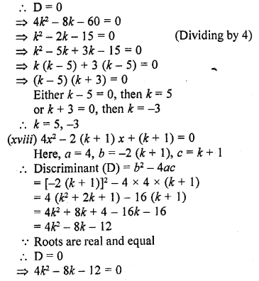 RD Sharma Class 10 Solutions Chapter 4 Quadratic Equations Ex 4.6 15