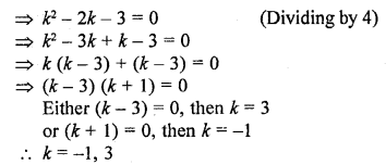 RD Sharma Class 10 Solutions Chapter 4 Quadratic Equations Ex 4.6 16