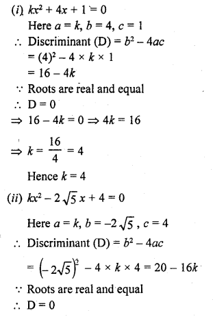 RD Sharma Class 10 Solutions Chapter 4 Quadratic Equations Ex 4.6 3