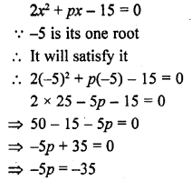 RD Sharma Class 10 Solutions Chapter 4 Quadratic Equations Ex 4.6 33