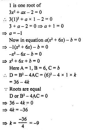 RD Sharma Class 10 Solutions Chapter 4 Quadratic Equations Ex 4.6 36
