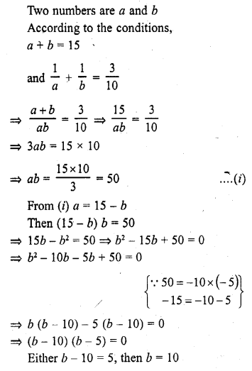 RD Sharma Class 10 Solutions Chapter 4 Quadratic Equations Ex 4.7 14