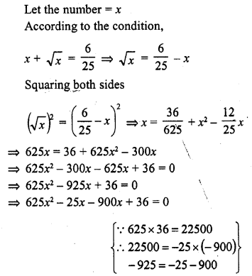 RD Sharma Class 10 Solutions Chapter 4 Quadratic Equations Ex 4.7 2