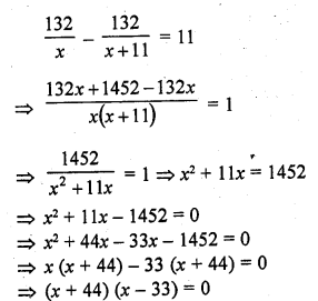 RD Sharma Class 10 Solutions Chapter 4 Quadratic Equations Ex 4.8 14