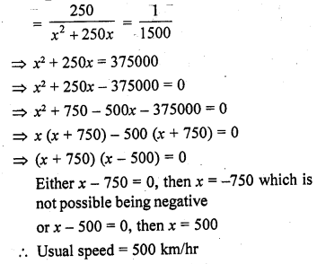 RD Sharma Class 10 Solutions Chapter 4 Quadratic Equations Ex 4.8 16