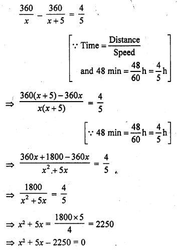 RD Sharma Class 10 Solutions Chapter 4 Quadratic Equations Ex 4.8 3