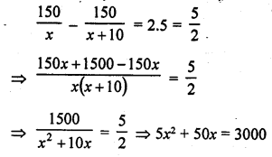 RD Sharma Class 10 Solutions Chapter 4 Quadratic Equations Ex 4.8 7