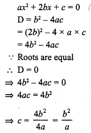 RD Sharma Class 10 Solutions Chapter 4 Quadratic Equations MCQS 17