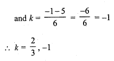 RD Sharma Class 10 Solutions Chapter 4 Quadratic Equations MCQS 20