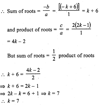 RD Sharma Class 10 Solutions Chapter 4 Quadratic Equations MCQS 26