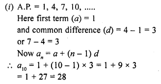 RD Sharma Class 10 Solutions Chapter 5 Arithmetic Progressions Ex 5.4 1