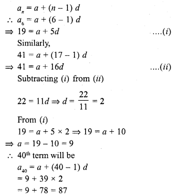 RD Sharma Class 10 Solutions Chapter 5 Arithmetic Progressions Ex 5.4 14