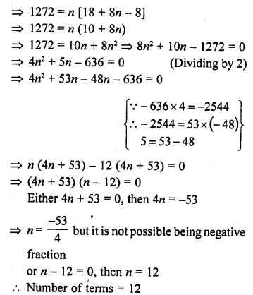 RD Sharma Class 10 Solutions Chapter 5 Arithmetic Progressions Ex 5.6 24