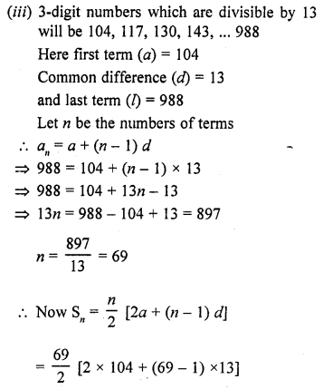 RD Sharma Class 10 Solutions Chapter 5 Arithmetic Progressions Ex 5.6 33