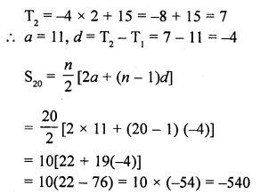 RD Sharma Class 10 Solutions Chapter 5 Arithmetic Progressions Ex 5.6 71