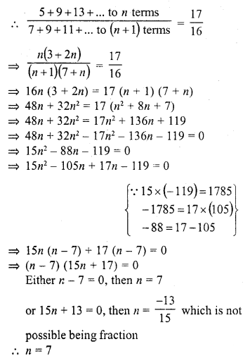 RD Sharma Class 10 Solutions Chapter 5 Arithmetic Progressions MCQS 46