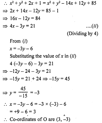 RD Sharma Class 10 Solutions Chapter 6 Co-ordinate Geometry Ex 6.2 102