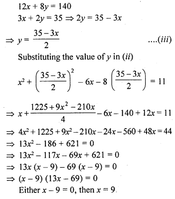 RD Sharma Class 10 Solutions Chapter 6 Co-ordinate Geometry Ex 6.2 38