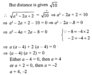 RD Sharma Class 10 Solutions Chapter 6 Co-ordinate Geometry Ex 6.2 5