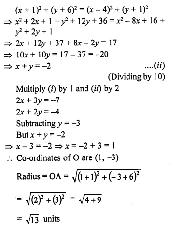 RD Sharma Class 10 Solutions Chapter 6 Co-ordinate Geometry Ex 6.2 54