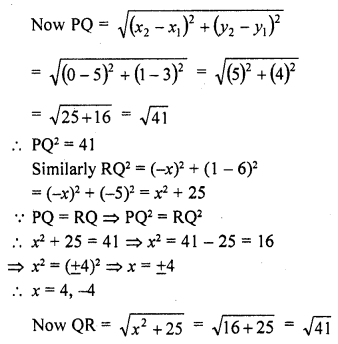 RD Sharma Class 10 Solutions Chapter 6 Co-ordinate Geometry Ex 6.2 67